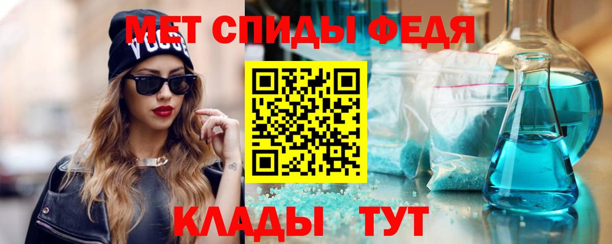 АМФЕТАМИН VHQ Добрянка