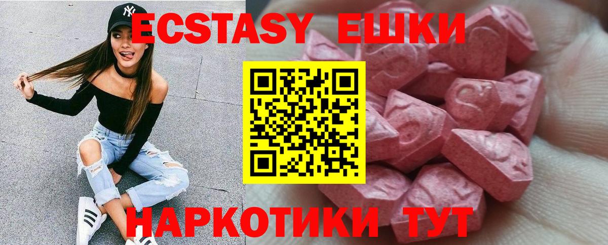 ЭКСТАЗИ louis Vuitton Добрянка
