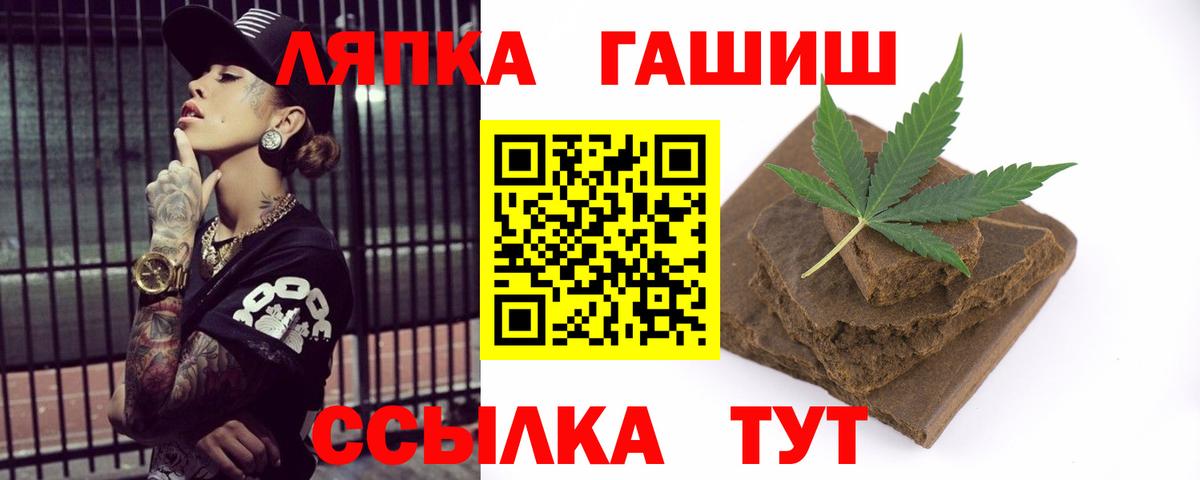 ГАШИШ индика сатива Добрянка