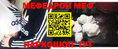бутират Балаково