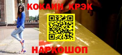 бутират Балаково
