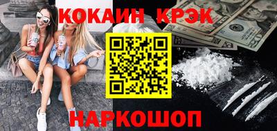 бутират Балаково