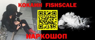 бутират Балаково
