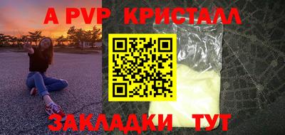 бутират Балаково
