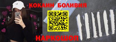 бутират Балаково