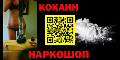 бутират Балаково