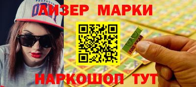 бутират Балаково