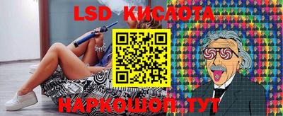 бутират Балаково
