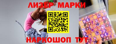 бутират Балаково
