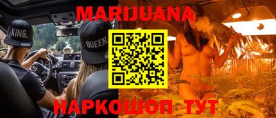 бутират Балаково