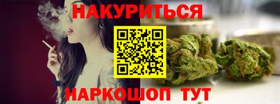 бутират Балаково