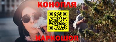 бутират Балаково