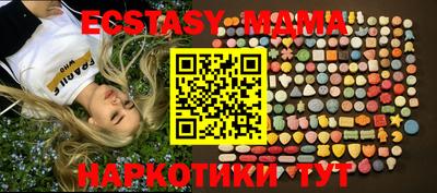 бутират Балаково