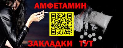 бутират Балаково