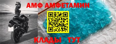 бутират Балаково