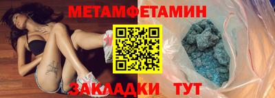 бутират Балаково