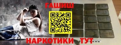бутират Балаково