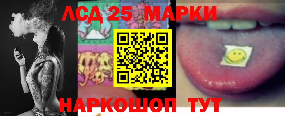 ЛСД экстази  ЛСД экстази ecstasy  Добрянка  Вход с VPN  LSD-25 экстази кислота 