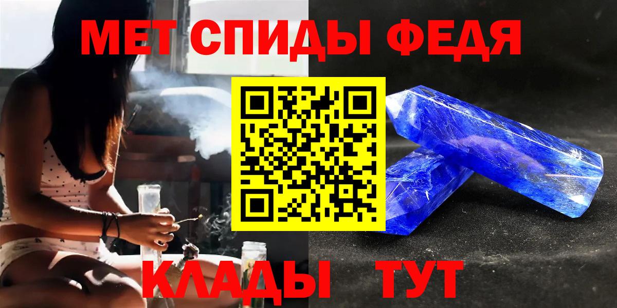 Добрянка  Первитин пудра  Вход с VPN 