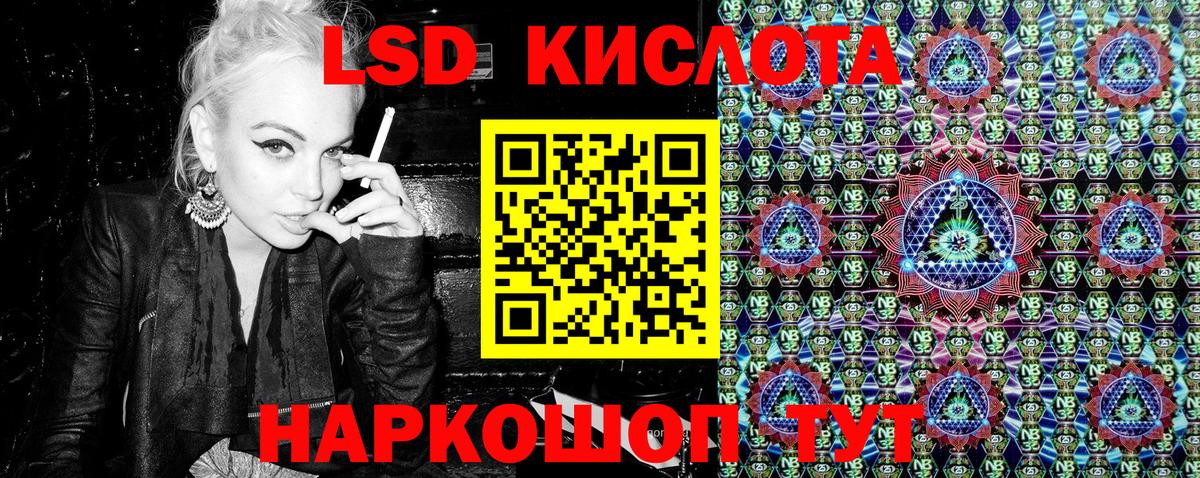 Марки N-bome 1500мкг Добрянка