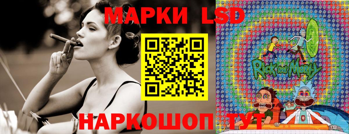 Марки NBOMe 1500мкг  Вход с VPN  Добрянка 