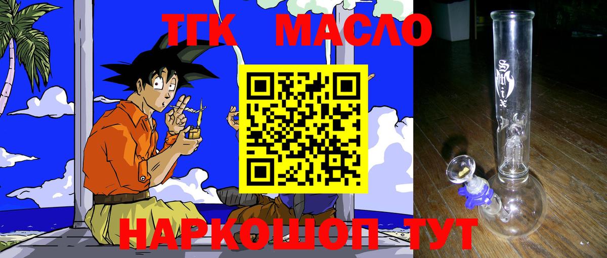 А ПВП СК   Гашиш  Конопля  Добрянка  Вход с VPN  МЕФ кристаллы  Cocaine 