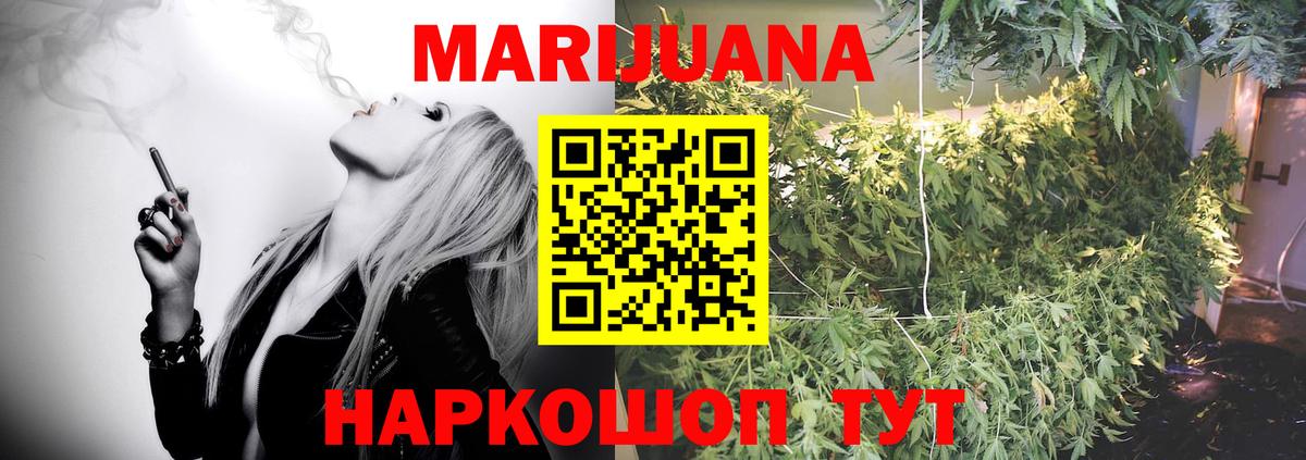 Шишки марихуана VHQ  Шишки марихуана Amnesia  Вход с VPN  Шишки марихуана AK-47  Добрянка  Шишки марихуана MAZAR 
